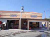 Argosaronikos - Spetses - Proton Super Market - 
