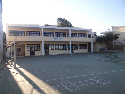 The 5th Primary School in Hermoupolis