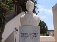 Monument in honor of the Dutch agriculturalist Paul Kuypers in the village Pagos