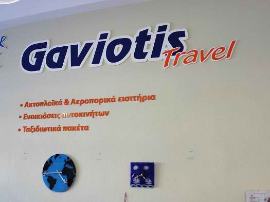 Gaviotis Travel  Agency - Main