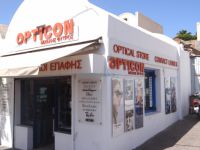 Οpticon optical store