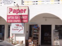 Paper shop 
