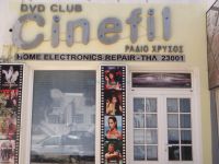Cinefil dvd club