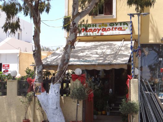 Margarita flower shop