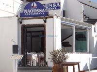 Naoussa restaurant