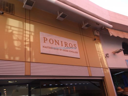 Poniros jewellery shop