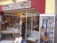 Nostos music instruments shop