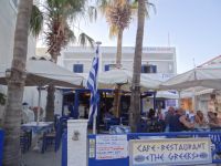 Cafe εστιατόριο The Greeks