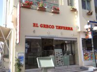 El Greco tavern