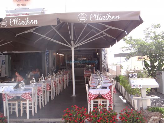 Ellinikon restaurant
