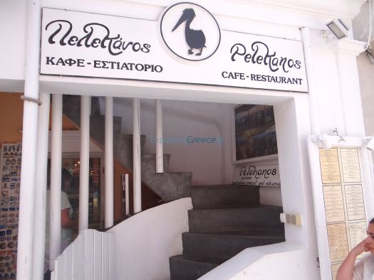 Pelekanos cafe restaurant