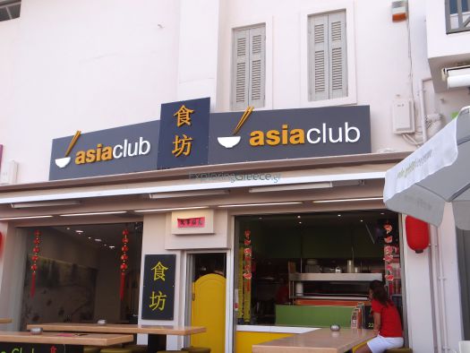 Asia Club chinese fast food