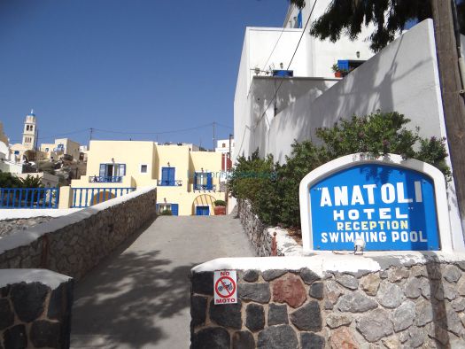 Anatoli ξενοδοχείο