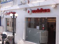 Vodafone store