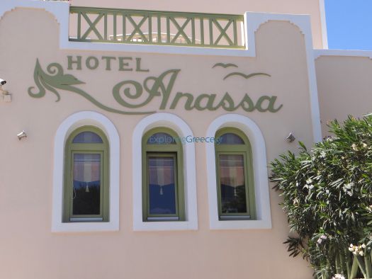 Ξενοδοχείο Αnassa