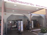 Papasotiriou bookstore