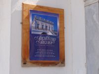 Cyclades - Santorini - Messaria - Argiros Mansion