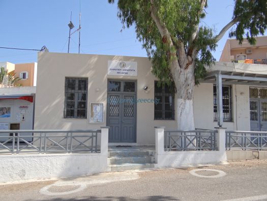 Cyclades - Santorini - Messaria - Community Office