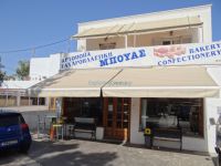 Cyclades - Santorini - Messaria - Bakery