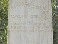 Cyclades - Santorini - Messaria - Markos Nomikos