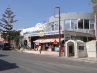 Cyclades - Santorini - Messaria - Nomikos Super Market