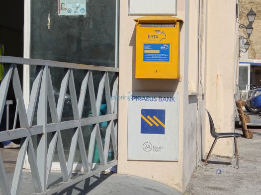 Cyclades - Santorini - Athinios - Piraeus Bank ATM