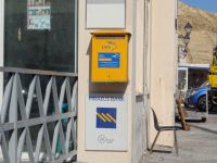 Κυκλάδες - Σαντορίνη - Αθηνιός - Piraeus Bank ATM