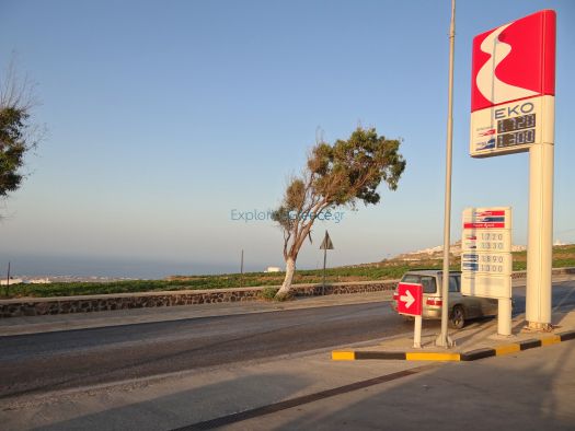 Cyclades - Santorini - Akrotiri - EKO Gas Station