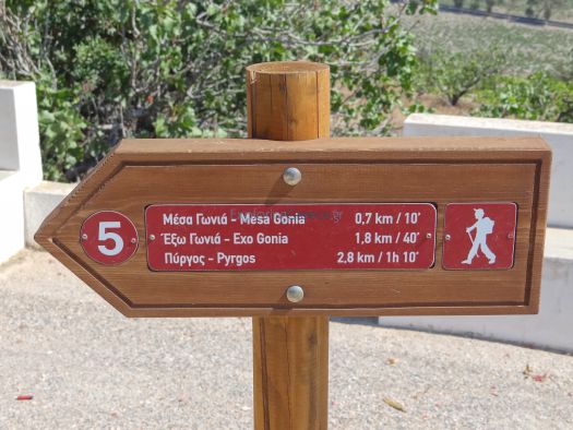 Cyclades - Santorini - Mesa Gonia - Path file (5)