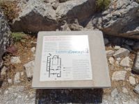 Κυκλάδες - Σαντορίνη - Αρχαία Θήρα - Βασιλική Αγίου Στεφάνου