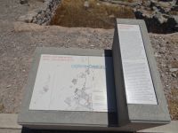 Κυκλάδες - Σαντορίνη - Αρχαία Θήρα - Κεντρικό Νότιο Τμήμα της Πόλης