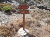 Cyclades - Santorini - Ancient Thira - Path three (3) to Kamari