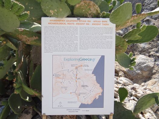 Cyclades - Santorini - Kamari - Archaeological Route