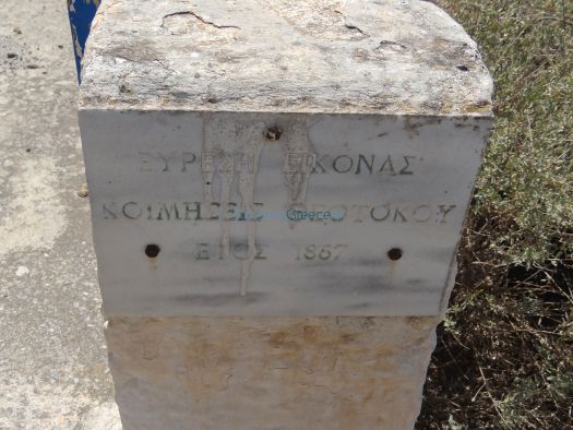 Cyclades - Santorini - Akrotiri - Place where the icon was found