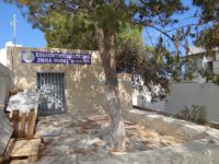 Cyclades - Santorini - Emborio - Volunteer Rescue Corp