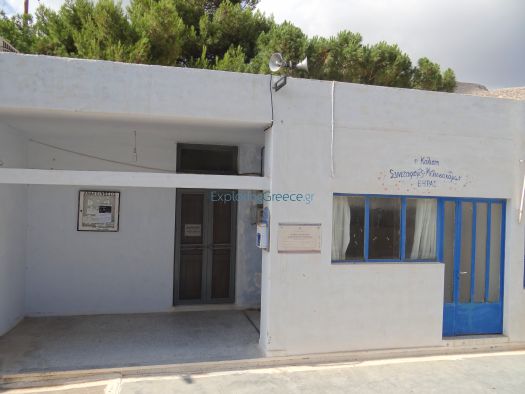 Cyclades - Santorini - Emborio - Community Office