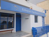 Cyclades - Santorini - Emporio - Post Office