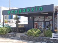 Cyclades - Santorini - Megalochori - Pharmacy