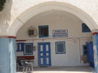 Cyclades - Santorini - Megalochori - Community Office