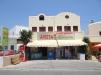 Cyclades - Santorini - Emborio - Atlantic Super Market