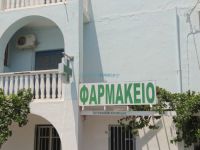 Cyclades - Santorini - Emborio - Pharmacy