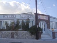 Dimitris tavern