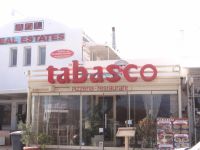 Τabasco restaurant