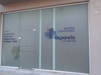 Argosaronikos- Galatas- Therapeia medical center