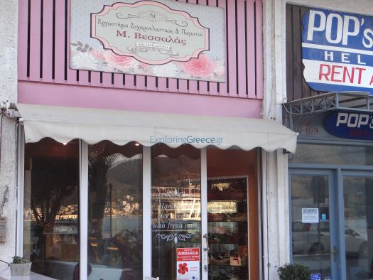Argosaronikos- Galatas-Vessalas pastry shop