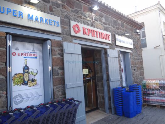 Argosaronikos- Galatas-Kritikos super market