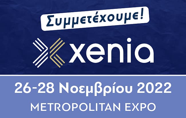 xenia participation logo